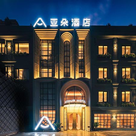 Atour Hotel East Nanjing Road Near The Bund เซี่ยงไฮ้ ภายนอก รูปภาพ