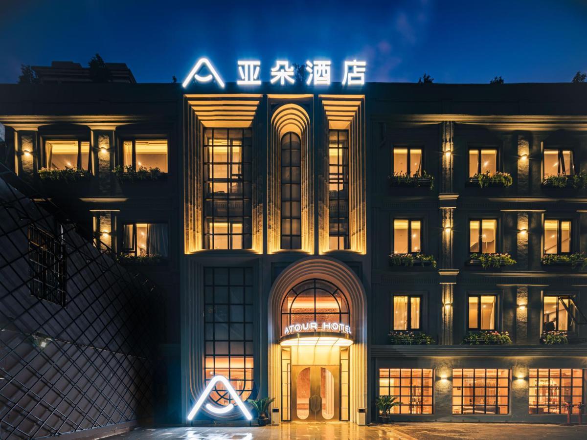 Atour Hotel East Nanjing Road Near The Bund เซี่ยงไฮ้ ภายนอก รูปภาพ